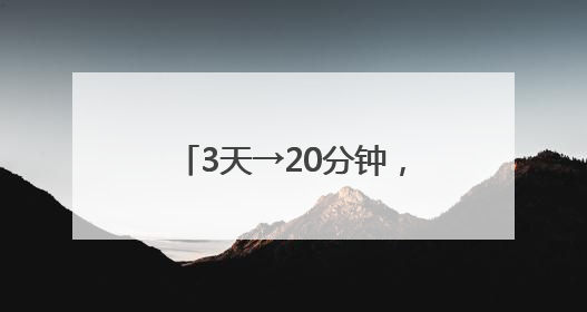 3天→20分钟，阳逻港国际航线靠泊时间大幅缩短